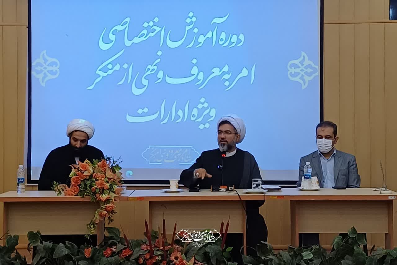 دوره آموزش اختصاصی امر به معروف ونهی از منکر ویژه کارکنان حمل ونقل عمومی شهر کرج